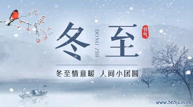 “最怕冬月廿六是好天” 有啥预兆？