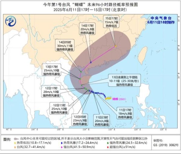 九游体育app娱乐并瞻望将在13日凌晨至上昼登陆海南岛南部沿海-九游体育(中国)官方网站 登录入口 IOS/安卓通用版/手机app下载