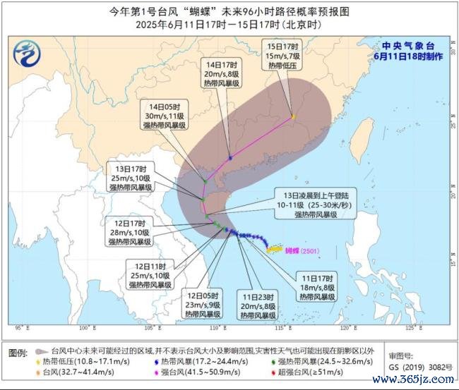 台风蝴蝶带来的降水能否驱走高温