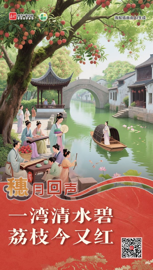 九游体育app官网他踩着泥泞小径思去叶氏荔枝园-九游体育(中国)官方网站 登录入口 IOS/安卓通用版/手机app下载