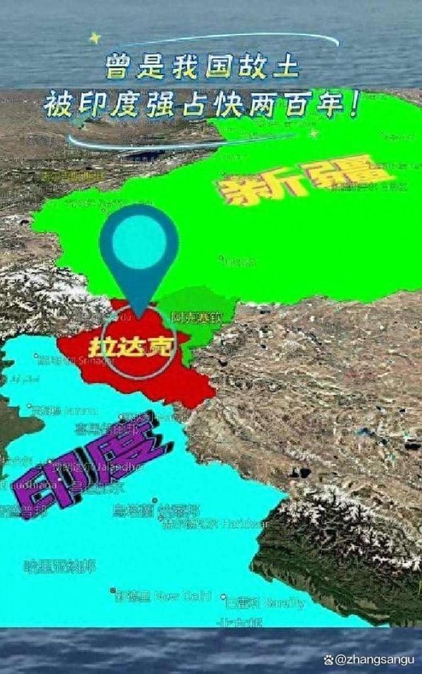 九游体育app娱乐单独缔造拉达克联邦直辖区-九游体育(中国)官方网站 登录入口 IOS/安卓通用版/手机app下载