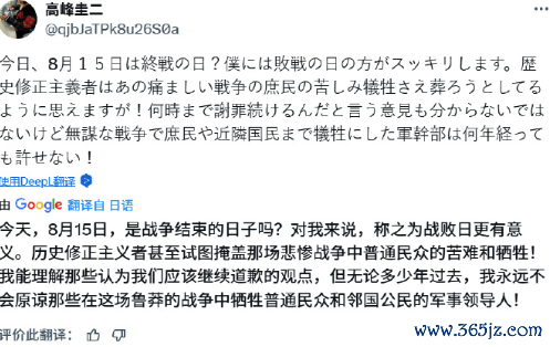 奥特曼饰演者叱咤反败北叙事：强调败北日即是败北日