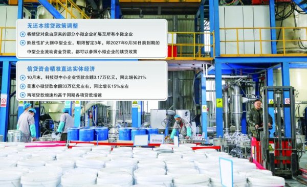 Ninegame九游体育在原流动资金贷款到期前可向银行提交新的借钱苦求-九游体育(中国)官方网站 登录入口 IOS/安卓通用版/手机app下载